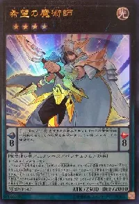 Magician of Hope