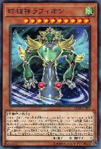Raphion, the Timelord