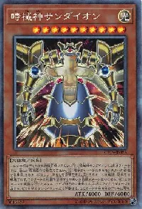 Sandaion, the Timelord