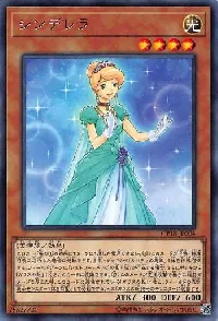 Prinzessin