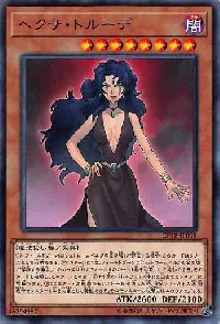 Hexe Trude