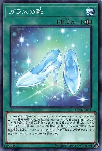 Glass Slippers