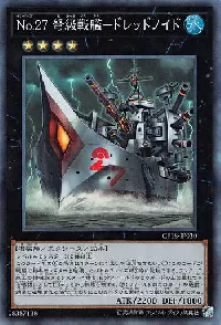 Number 27: Dreadnought Dreadnoid