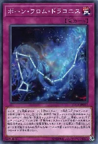 Born from Draconis