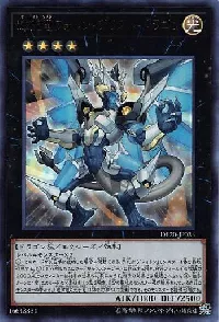Starliege Photon Blast Dragon