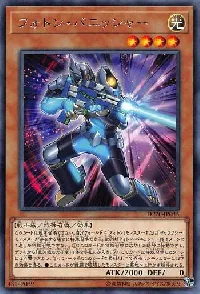 Photon Vanisher