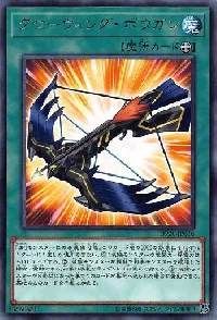 Glowing Crossbow