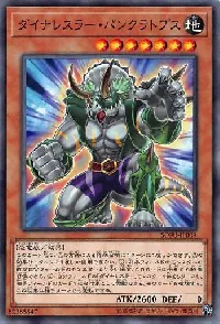 Dinowrestler Pankratops