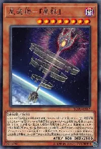 World Legacy -