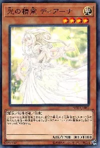 Diana the Light Spirit