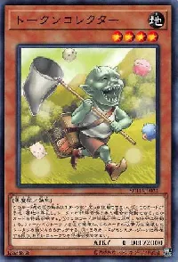 Token Collector