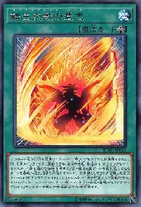 Will of the Salamangreat