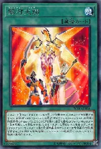 Galaxy Trance