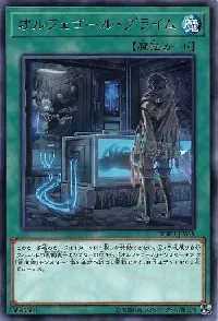 Orcustrated Return