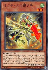 Defender of Nephthys