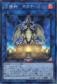 Nephthys, the Sacred Preserver