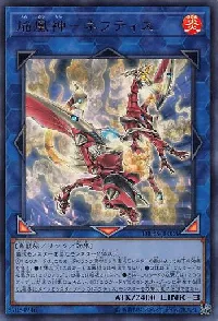 Nephthys, the Sacred Flame