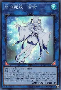Yuki-Onna, the Ice Mayakashi