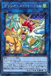 Prank-Kids Dodo-Doodle-Doo