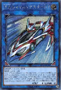 F.A. Shining Star GT