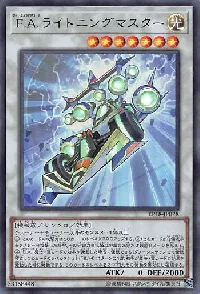 F.A. Dawn Dragster