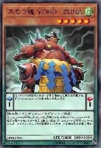 Yoko-Zuna Sumo Spirit