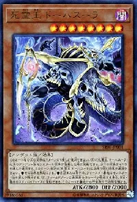Doomking Balerdroch