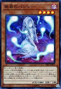 Necroworld Banshee