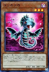 Tatsunecro