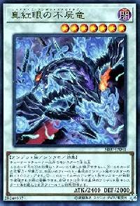 Red-Eyes Zombie Necro Dragon