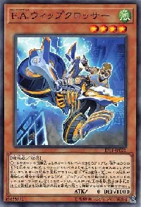 F.A. Whip Crosser