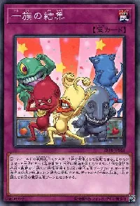 Super Team Buddy Force Unite!