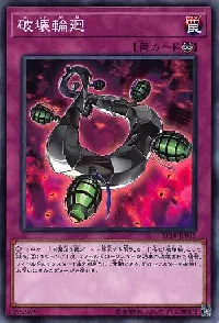 Loop of Destruction