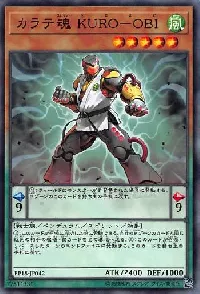 Kuro-Obi Karate Spirit