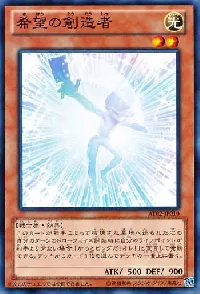 ✪ Creator Of Hope