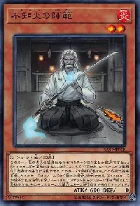 Shiranui Swordmaster