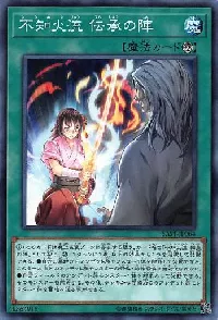 Shiranui Style Solemnity