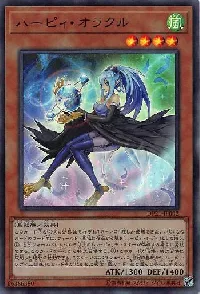 Harpie Oracle