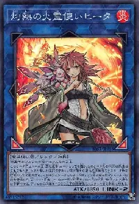 Hiita the Fire Charmer, Ablaze