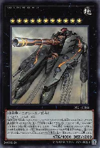 Superdreadnought Rail Cannon Juggernaut Liebe