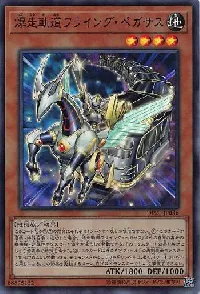 Flying Pegasus Railroad Stampede
