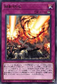 Barrage Blast