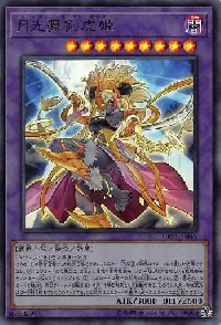月光舞剣虎姫
