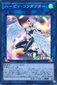 Harpie Conductor