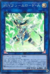 PSY-Framelord Lambda