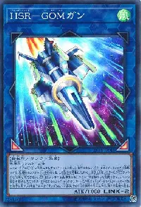 Hi-Speedroid Rubber Band Shooter