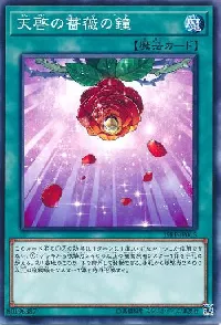 Rose Bell of Revelation