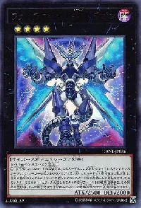 Firewall eXceed Dragon