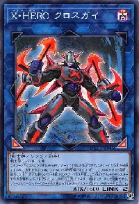 Xtra HERO Cross Crusader