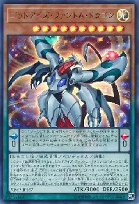 All-Eyes Phantom Dragon